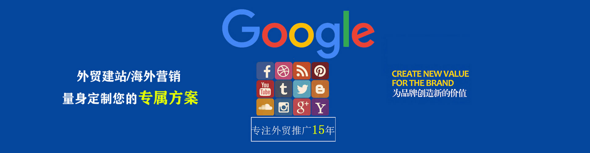 沾益信息流优化师